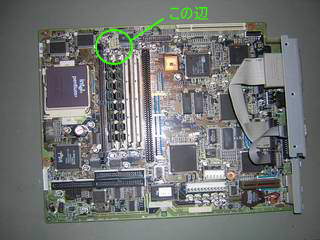 PC-9821V7 インストールメモ