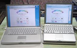 PowerBook 15 & 12 インチ