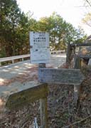 ����ɂ��ʍs�~��