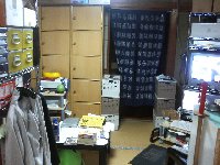 ������������B���Ă݂�