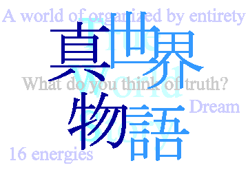 ����͔��A�قȂ鐢�E�ւ̔�