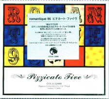Pizzicato Five - ロマンティーク96