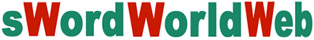 sWord World Web