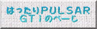 �͂�����o�t�k�r�`�q �f�s���̂؁[��