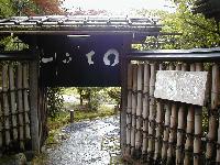 ���V����@���ď����Ă���H