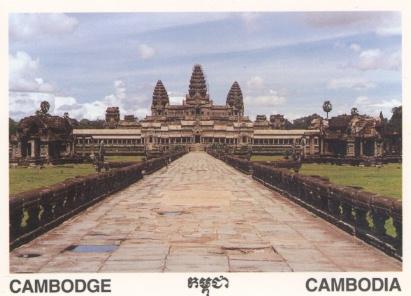�J���{�W�A���� (Kingdom of Cambodia)