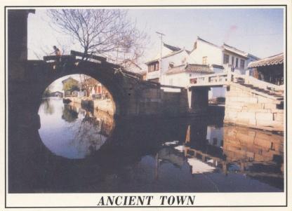 ���ؐl�����a�� (People's Republic of China)