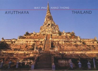 ^C (Kingdom of Thailand)