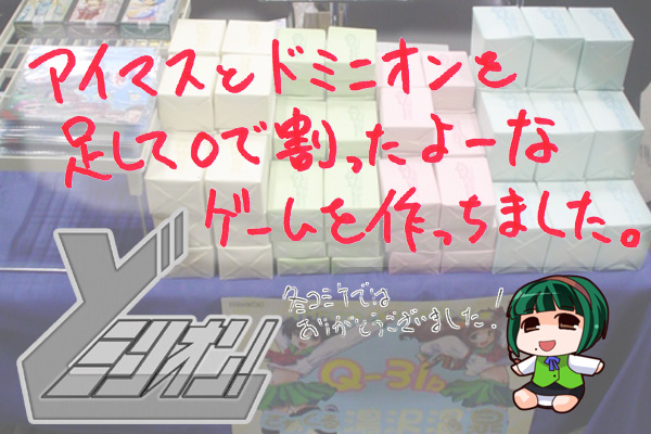 �~�R�~�P���肪�Ƃ��������܂����I