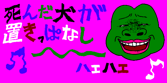 ���ä������ͤ���������ҡߤˤ���